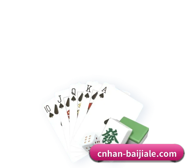 百家乐 APP